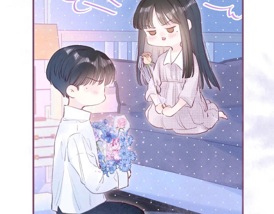 《雨川物语》第37话 香槟玫瑰的花语 第40页