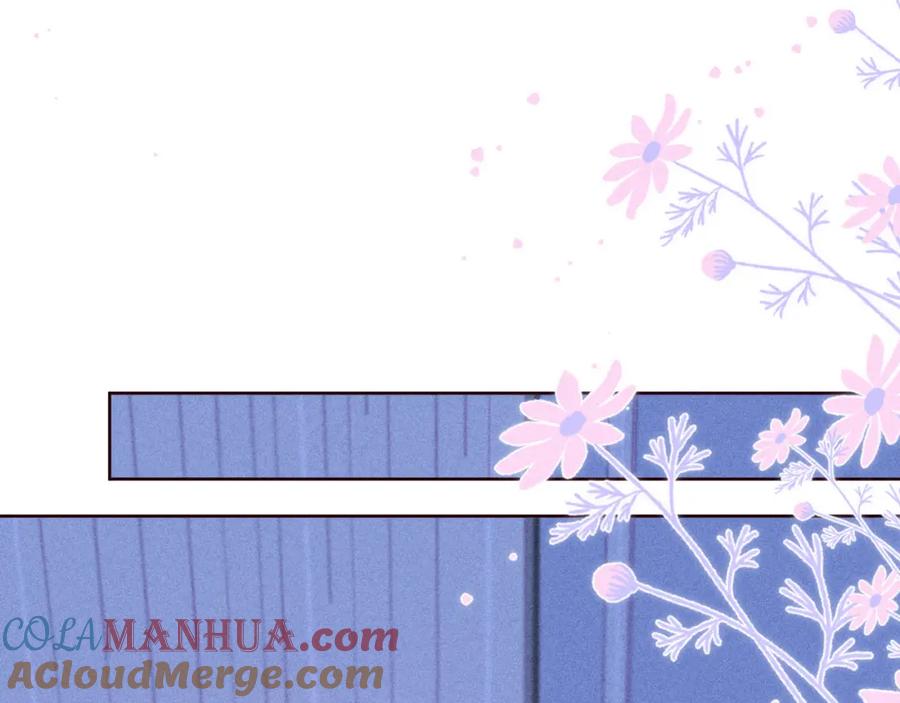 《雨川物语》第37话 香槟玫瑰的花语 第13页