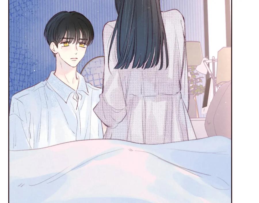 《雨川物语》第37话 香槟玫瑰的花语 第34页