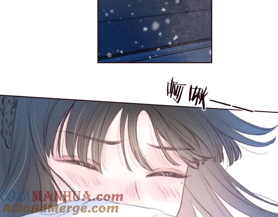 《雨川物语》第37话 香槟玫瑰的花语 第57页