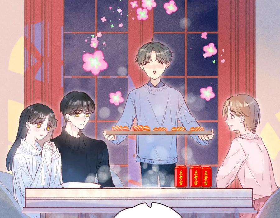 《雨川物语》第37话 香槟玫瑰的花语 第62页