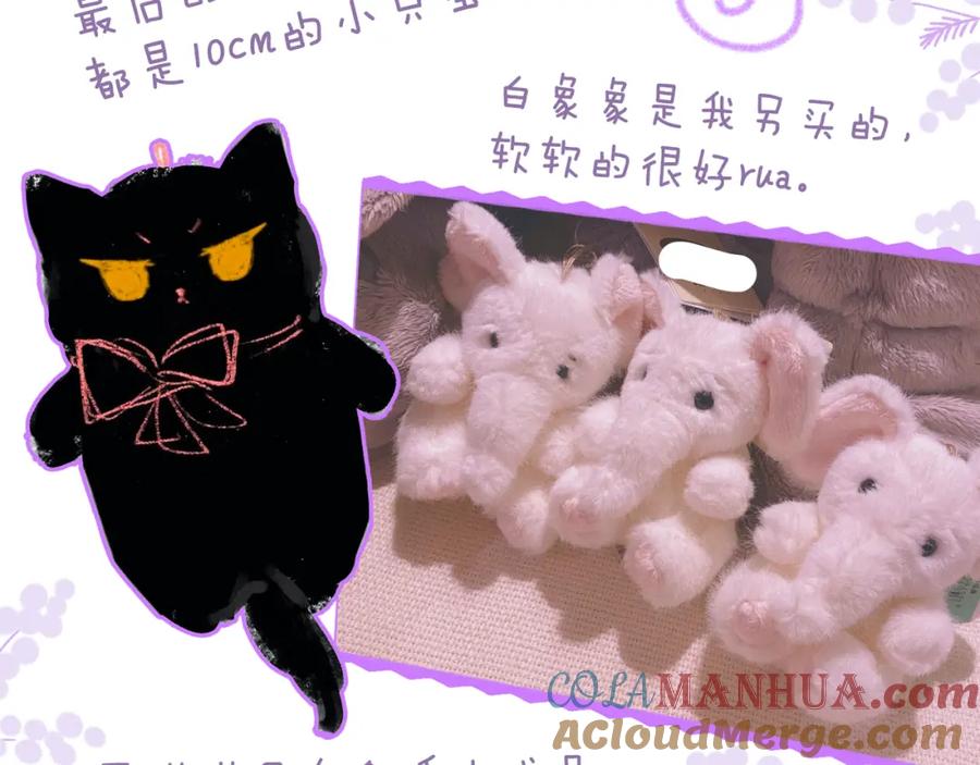 《雨川物语》第37话 香槟玫瑰的花语 第133页