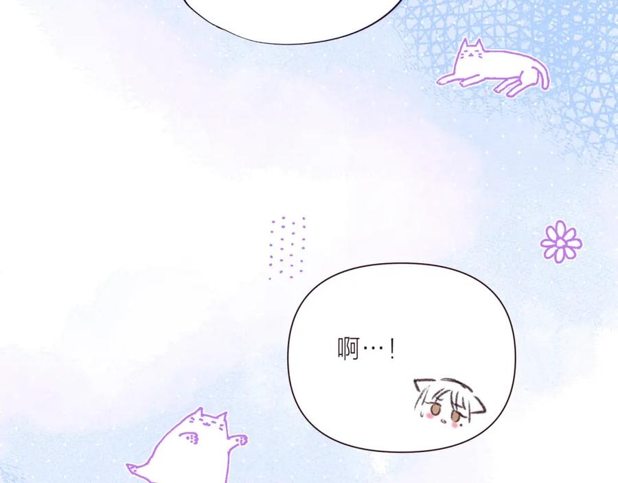 《雨川物语》第38话 跨年之夜，动摇的心 第102页