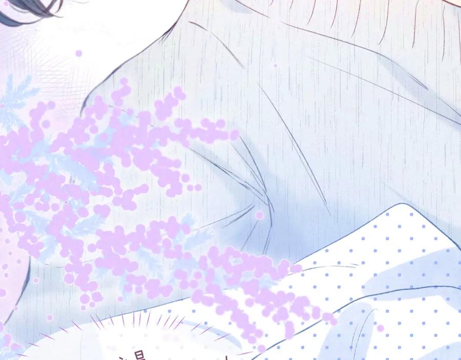《雨川物语》第38话 跨年之夜，动摇的心 第95页
