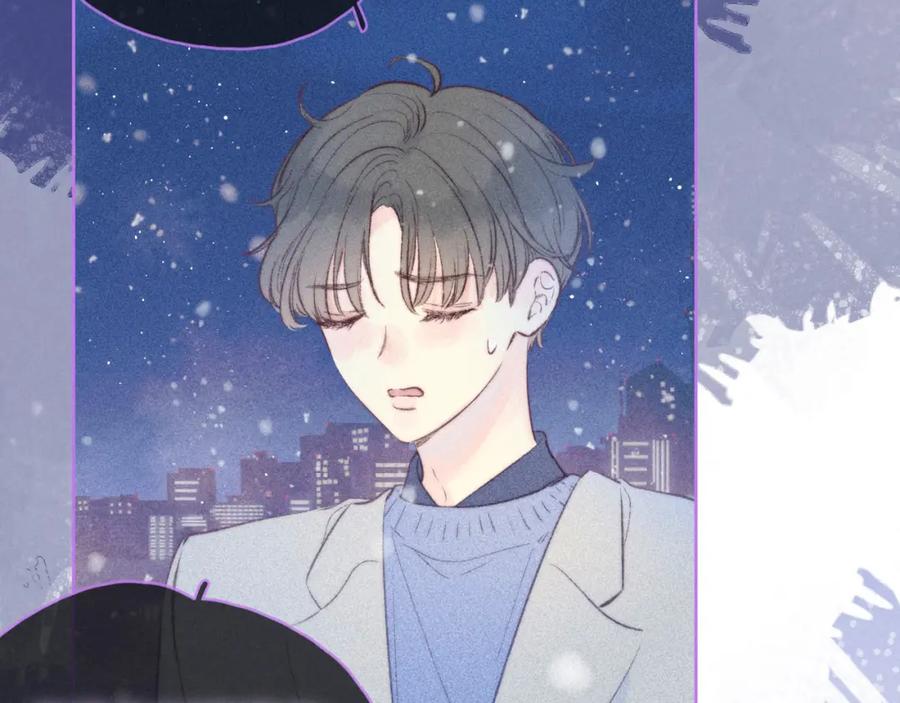 《雨川物语》第38话 跨年之夜，动摇的心 第71页