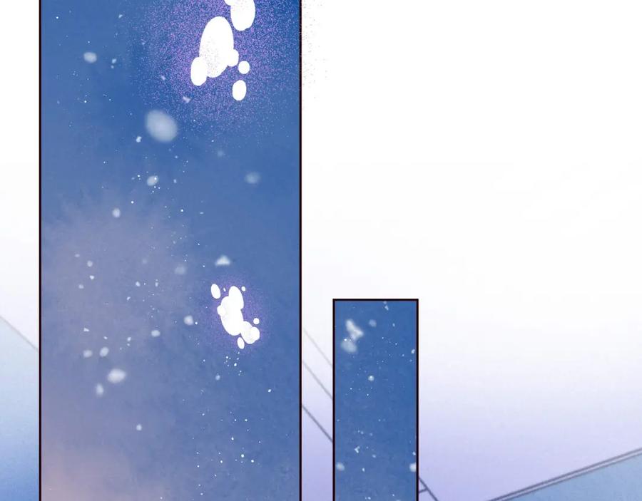 《雨川物语》第38话 跨年之夜，动摇的心 第40页