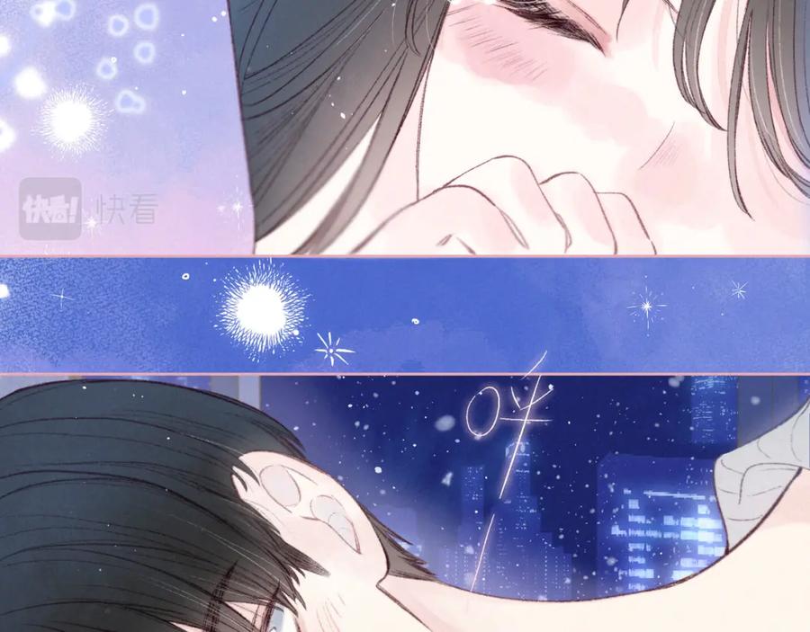 《雨川物语》第38话 跨年之夜，动摇的心 第66页