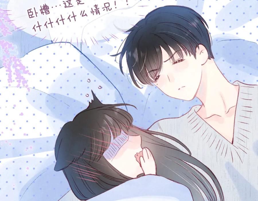 《雨川物语》第38话 跨年之夜，动摇的心 第96页