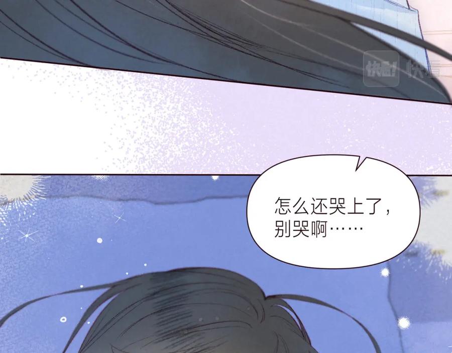 《雨川物语》第38话 跨年之夜，动摇的心 第54页