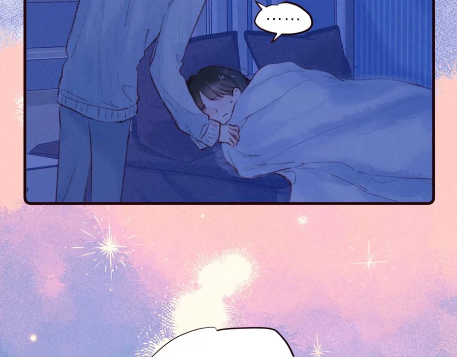 《雨川物语》第38话 跨年之夜，动摇的心 第12页