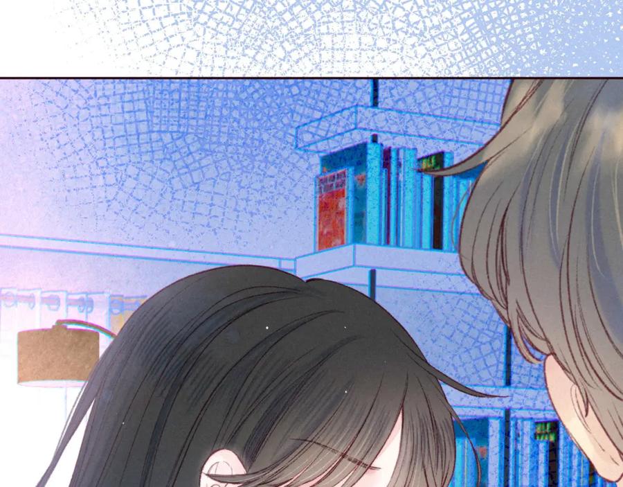 《雨川物语》第38话 跨年之夜，动摇的心 第116页
