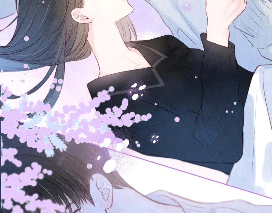 《雨川物语》第38话 跨年之夜，动摇的心 第46页
