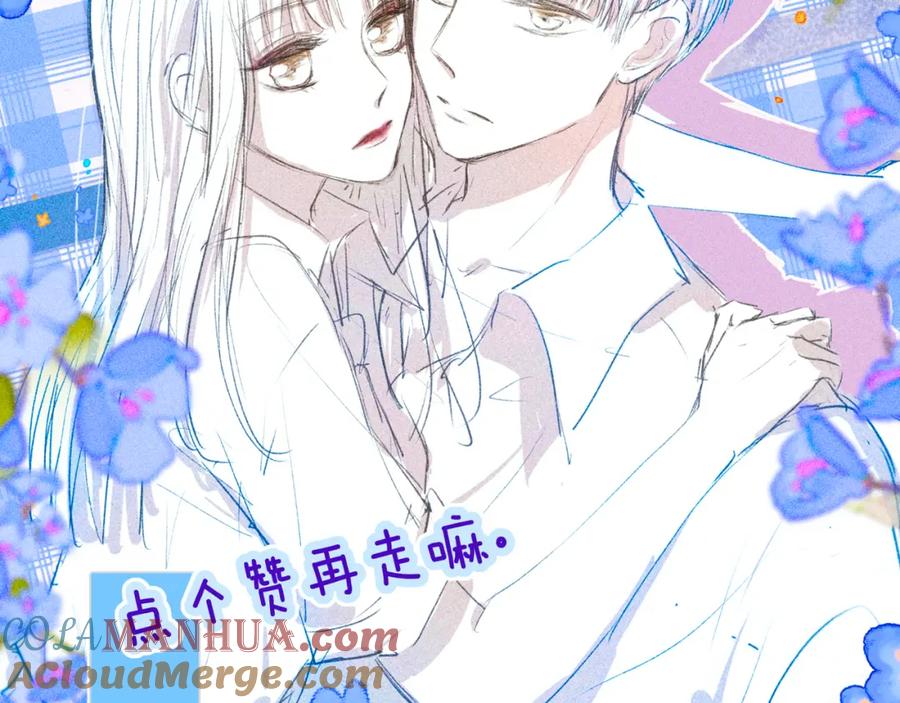 《雨川物语》第38话 跨年之夜，动摇的心 第129页