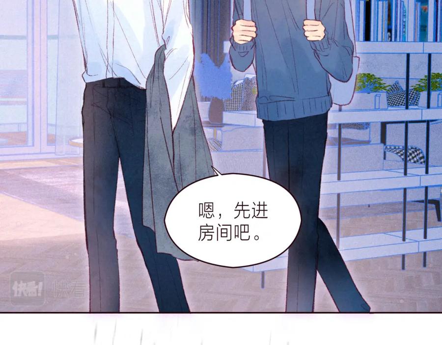 《雨川物语》第38话 跨年之夜，动摇的心 第110页