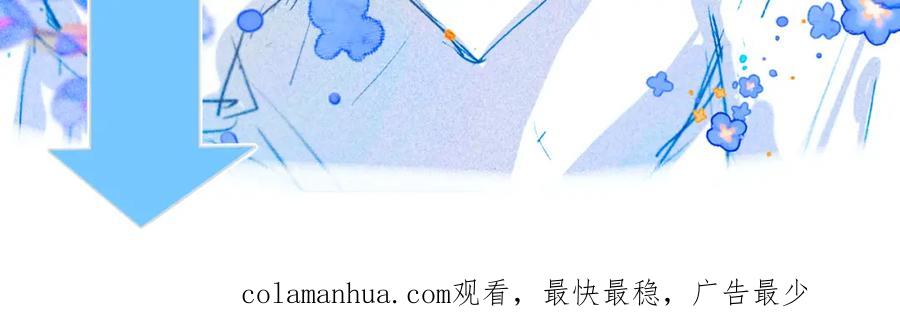 《雨川物语》第38话 跨年之夜，动摇的心 第130页