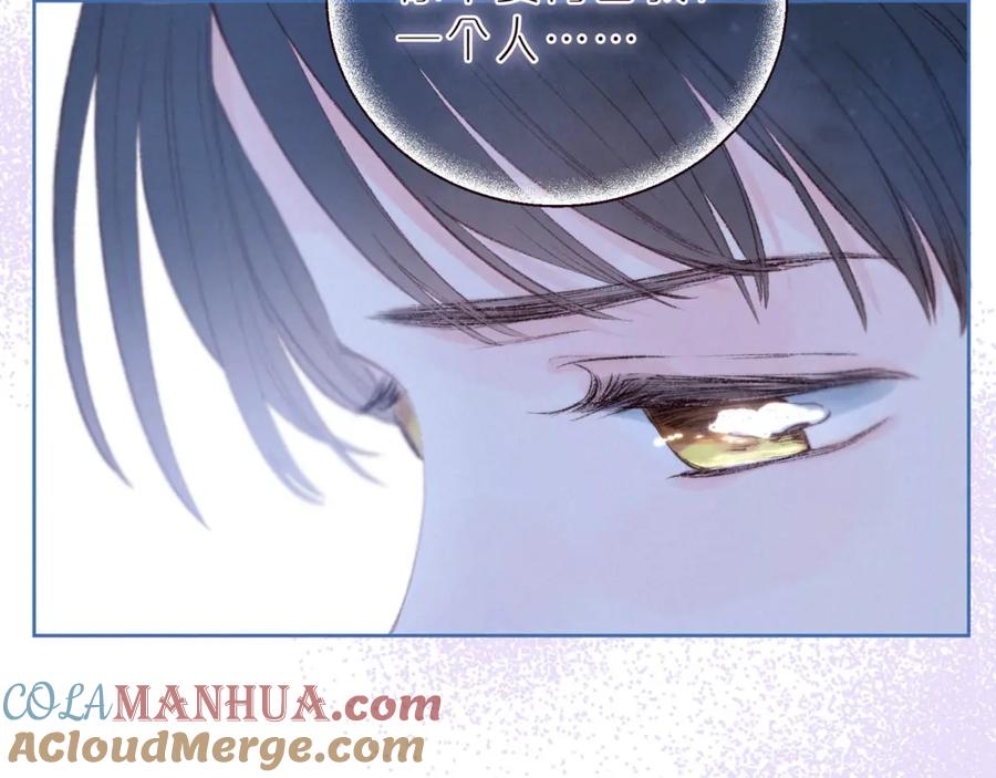 《雨川物语》第38话 跨年之夜，动摇的心 第57页