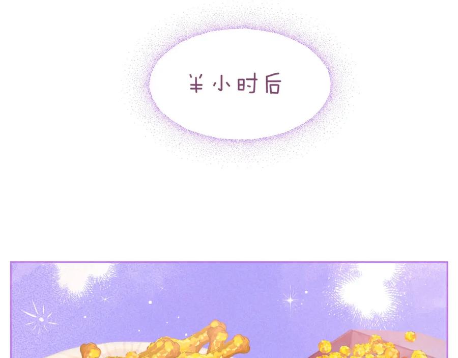 《雨川物语》第38话 跨年之夜，动摇的心 第30页