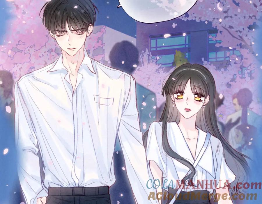 《雨川物语》第39话 萚一搬走了 第81页