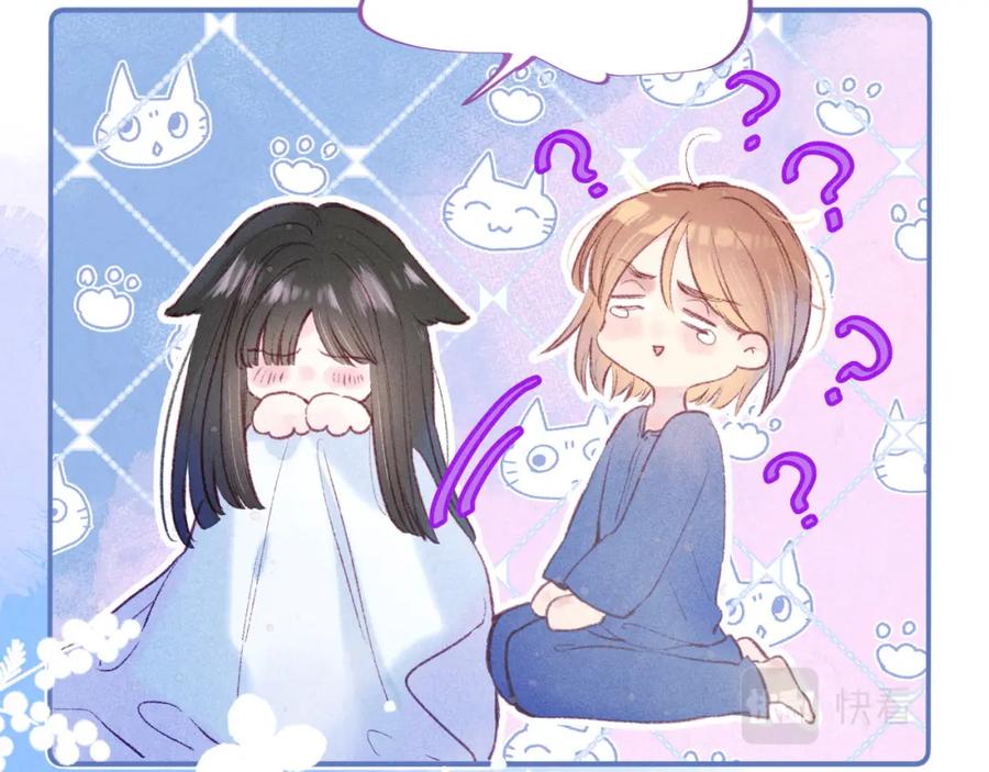 《雨川物语》第39话 萚一搬走了 第18页