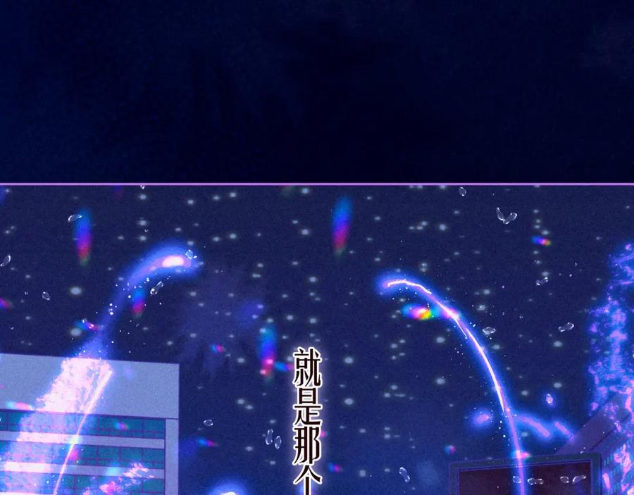 《雨川物语》第39话 萚一搬走了 第88页