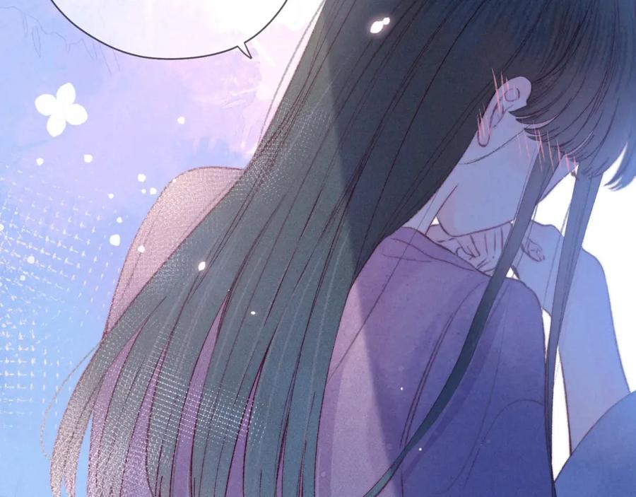 《雨川物语》第39话 萚一搬走了 第20页