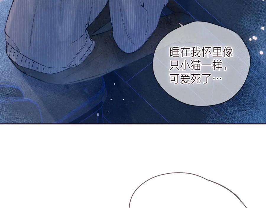 《雨川物语》第39话 萚一搬走了 第28页