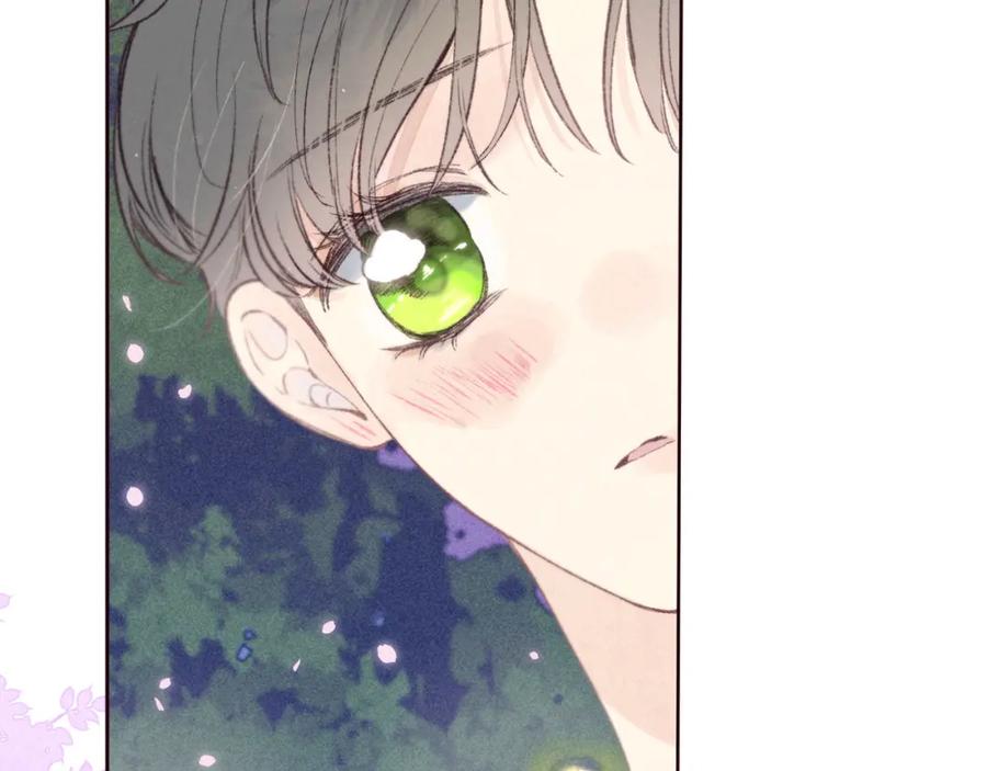 《雨川物语》第39话 萚一搬走了 第71页