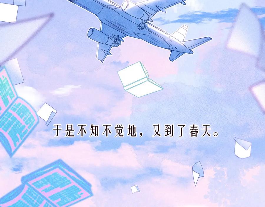 《雨川物语》第39话 萚一搬走了 第52页