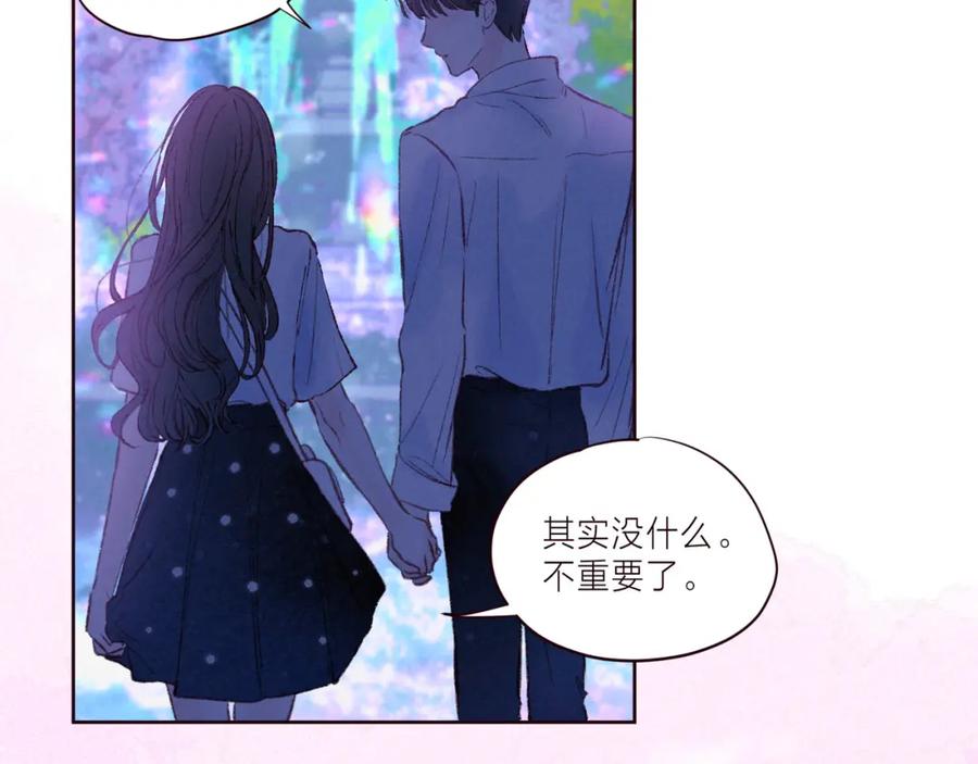 《雨川物语》第39话 萚一搬走了 第112页