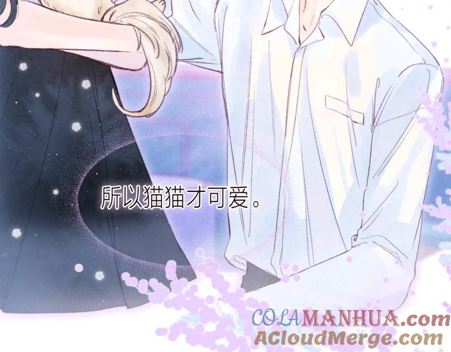 《雨川物语》第39话 萚一搬走了 第65页