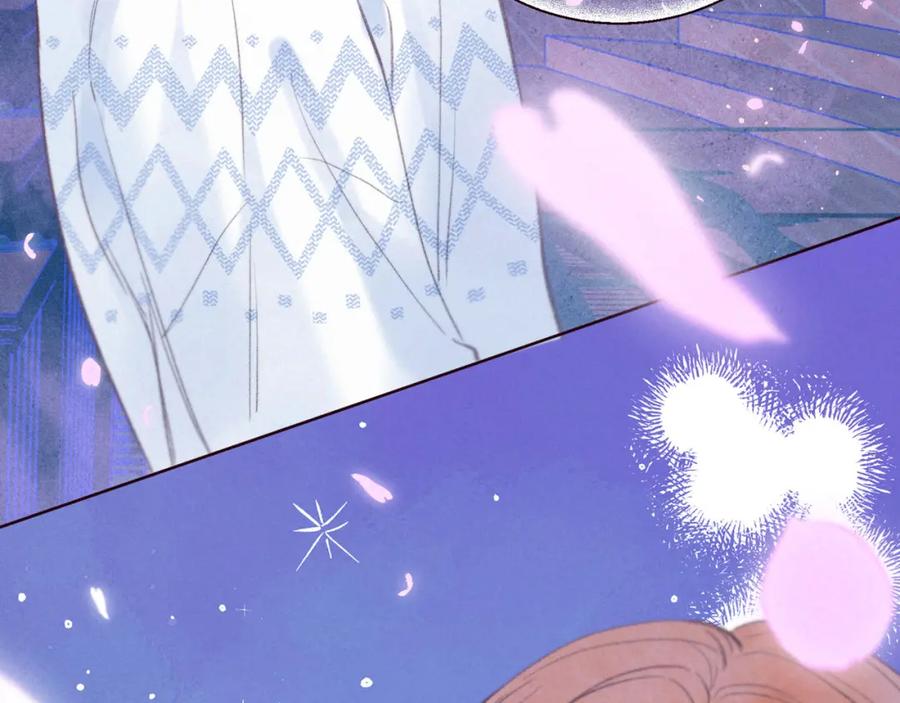 《雨川物语》第39话 萚一搬走了 第107页