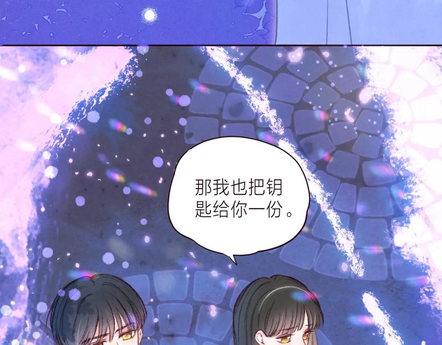 《雨川物语》第39话 萚一搬走了 第116页