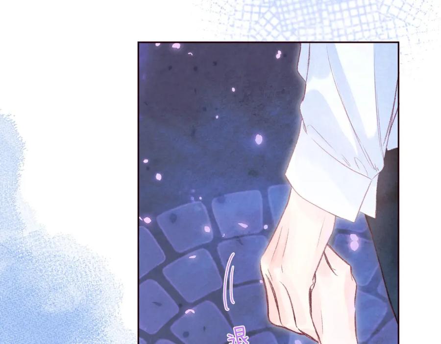 《雨川物语》第39话 萚一搬走了 第120页