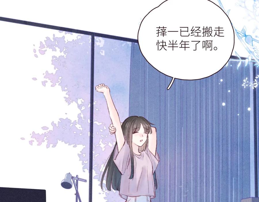 《雨川物语》第40话 最想要的 第10页