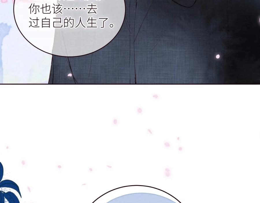 《雨川物语》第40话 最想要的 第88页