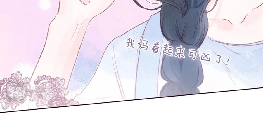 《雨川物语》第40话 最想要的 第63页
