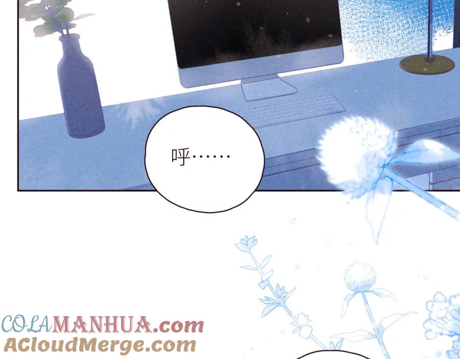 《雨川物语》第40话 最想要的 第9页