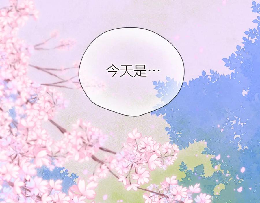 《雨川物语》第40话 最想要的 第40页