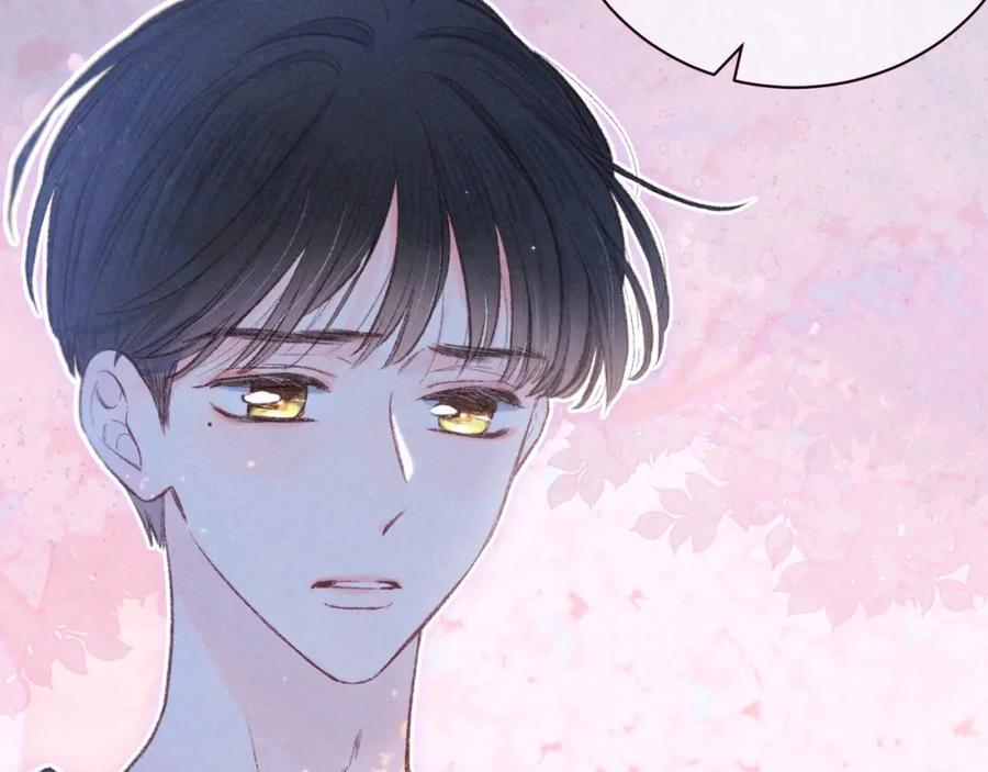 《雨川物语》第40话 最想要的 第84页