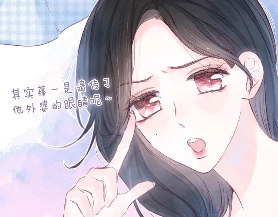 《雨川物语》第40话 最想要的 第62页