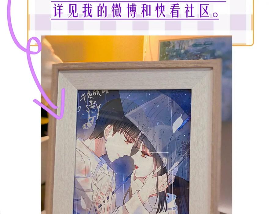 《雨川物语》第40话 最想要的 第128页