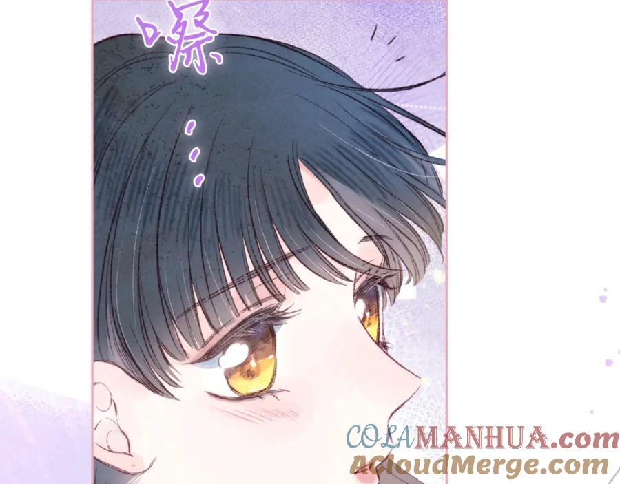 《雨川物语》第40话 最想要的 第113页