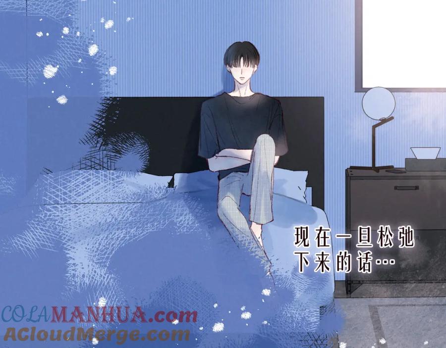 《雨川物语》第40话 最想要的 第93页