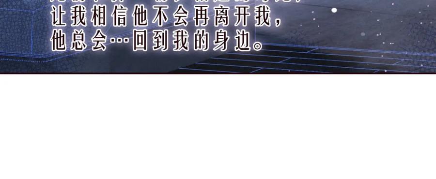 《雨川物语》第40话 最想要的 第16页
