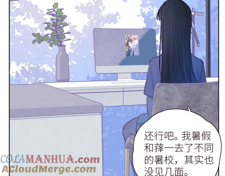 《雨川物语》第40话 最想要的 第5页