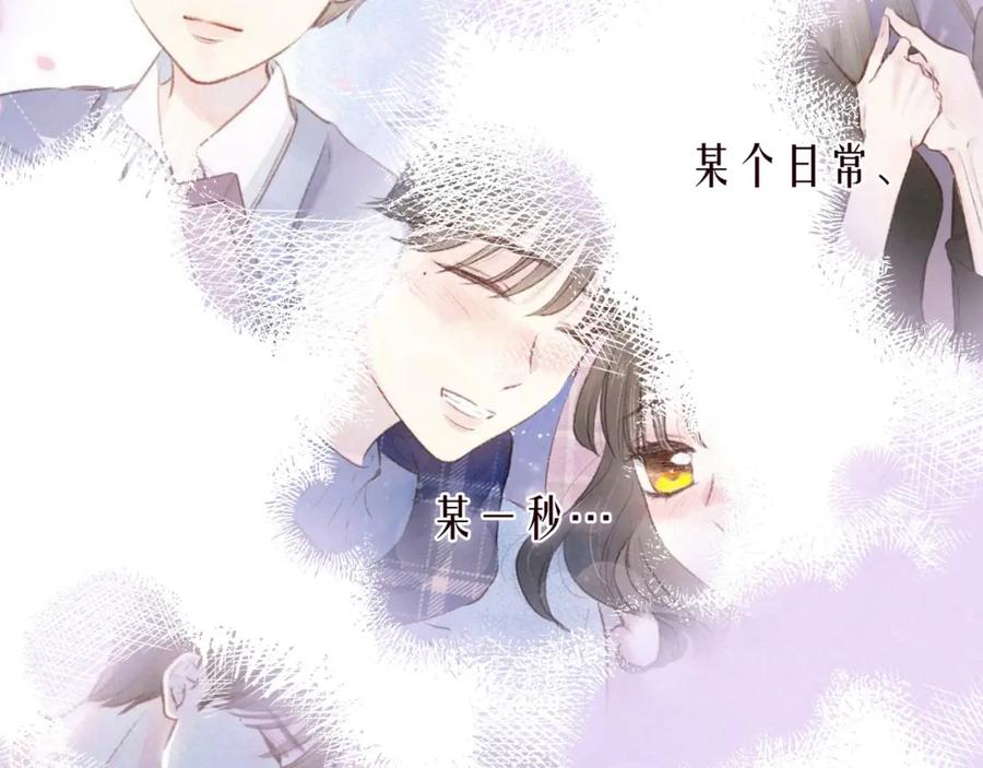 《雨川物语》第40话 最想要的 第20页