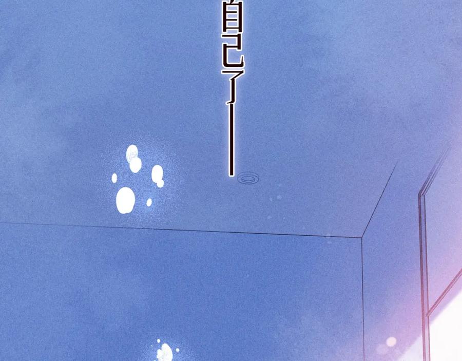 《雨川物语》第40话 最想要的 第104页