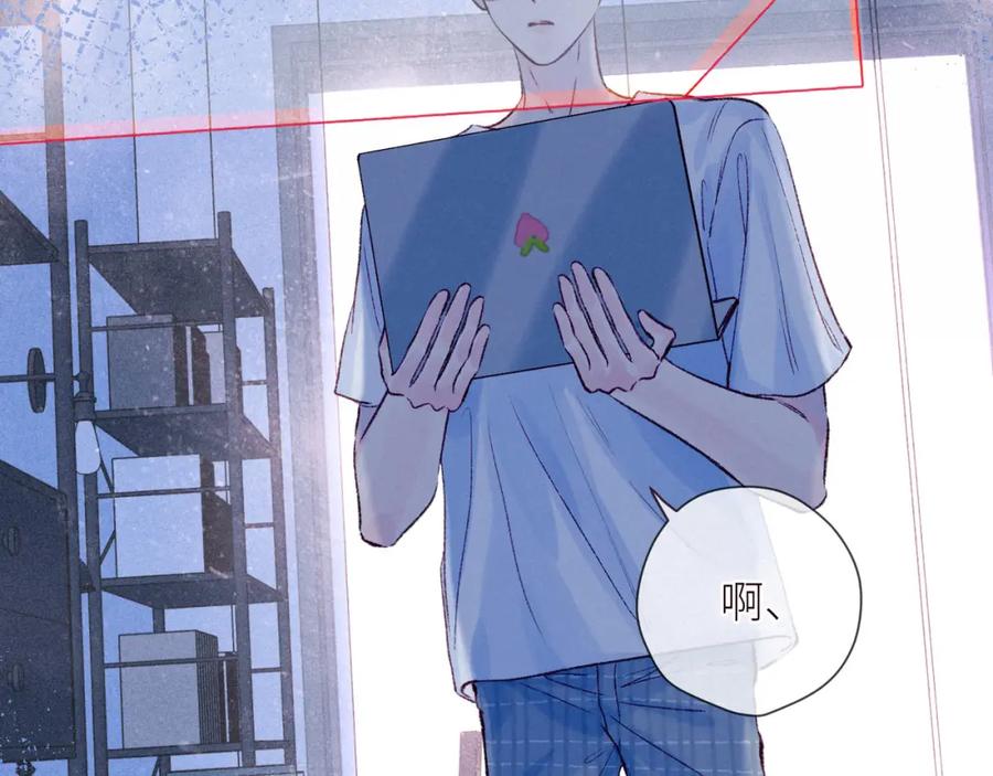 《雨川物语》第40话 最想要的 第36页