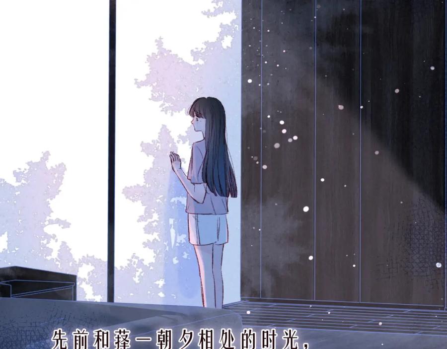 《雨川物语》第40话 最想要的 第15页