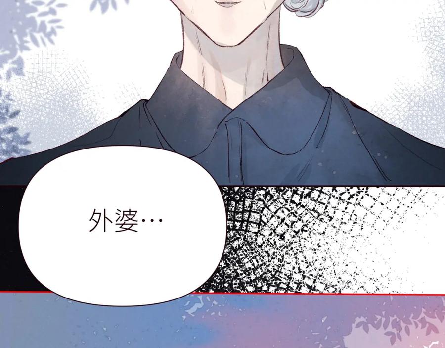 《雨川物语》第40话 最想要的 第70页